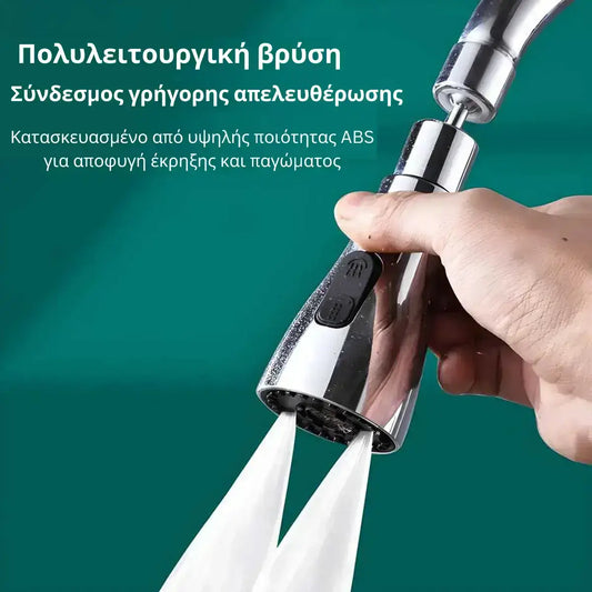 UniFlex™ Pro 3-Mode Βρύση Κουζίνας Chrome